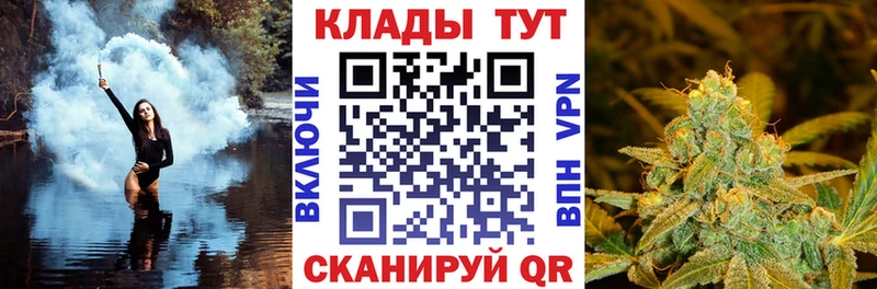 Все наркотики Мензелинск ГАШ  СК  Cocaine  Мефедрон  Лсд 25  Марихуана 