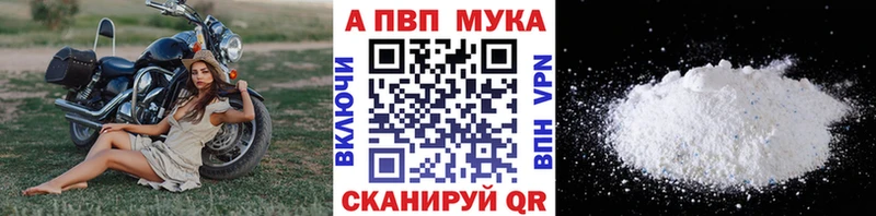 А ПВП крисы CK  купить наркоту  Мензелинск 