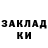 ЭКСТАЗИ mix DangerMan