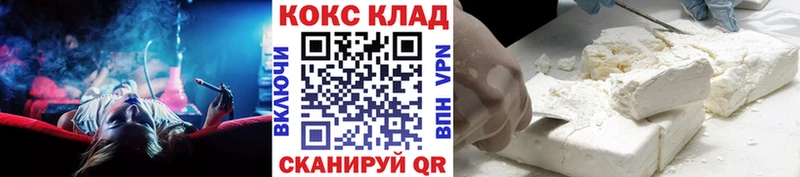 Cocaine Fish Scale  Мензелинск 
