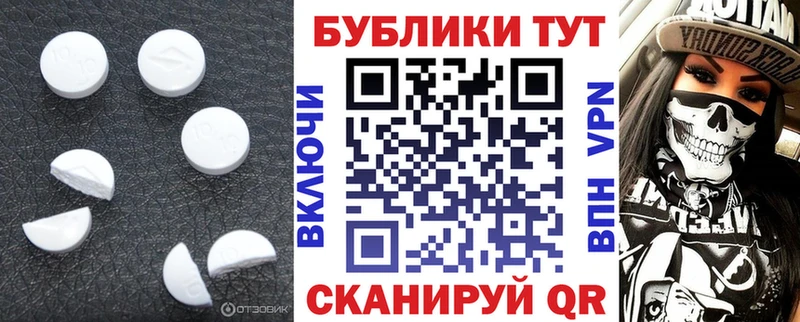 ЭКСТАЗИ XTC  Мензелинск 