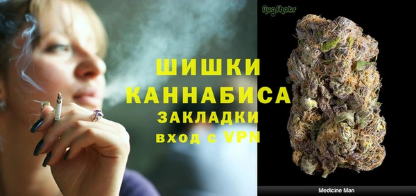 мефедрон VHQ Гусев