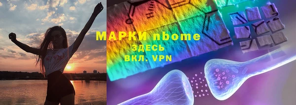 альфа пвп VHQ Наволоки