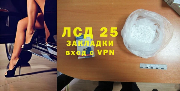 герыч Навашино