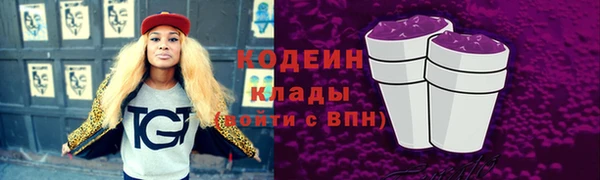 альфа пвп VHQ Наволоки