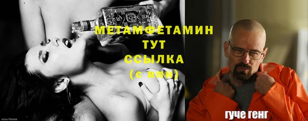 герыч Навашино