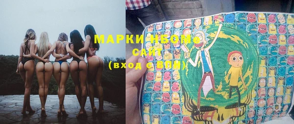ПСИЛОЦИБИНОВЫЕ ГРИБЫ Надым
