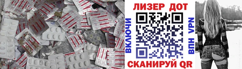 ЛСД экстази кислота  наркота  Мензелинск 
