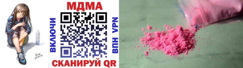 закладки  Мензелинск  мега онион  МДМА кристаллы 