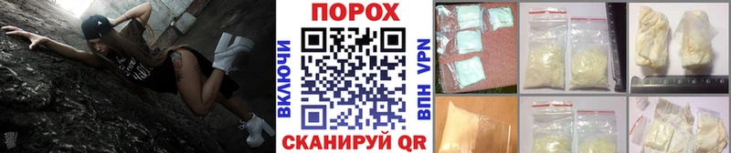 МЕТАМФЕТАМИН Methamphetamine  продажа наркотиков  Мензелинск 