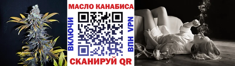 ТГК вейп с тгк  Мензелинск 